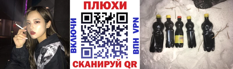 Гашиш Бузулук