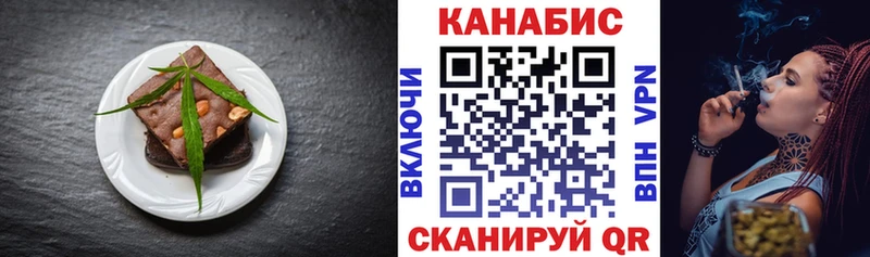 Купить  Бузулук  Печенье с ТГК марихуана 