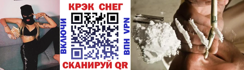 Cocaine Перу  Купить где  Бузулук 