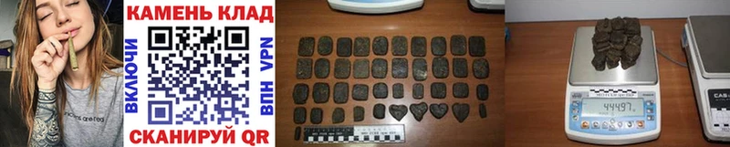 Купить  Бузулук  Гашиш индика сатива 