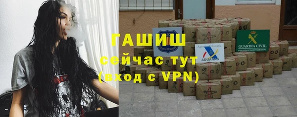 мяу мяу мука Володарск
