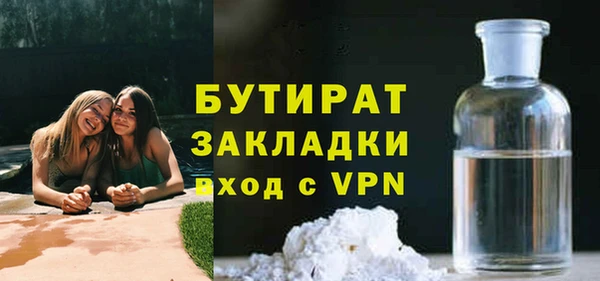 бутик Волоколамск