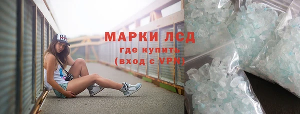 мяу мяу мука Володарск