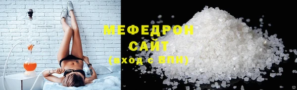 мяу мяу мука Володарск