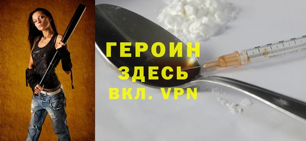 бутик Волоколамск