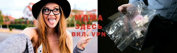 молекула духа Волосово