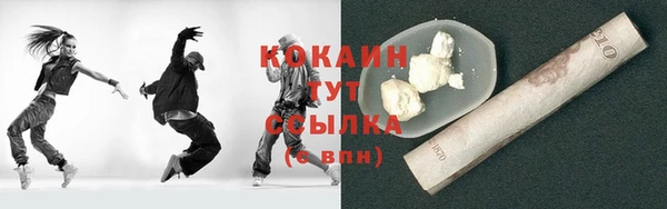 бутик Волоколамск