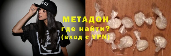 мяу мяу мука Володарск