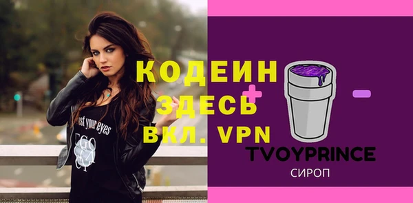 крисы Вязники