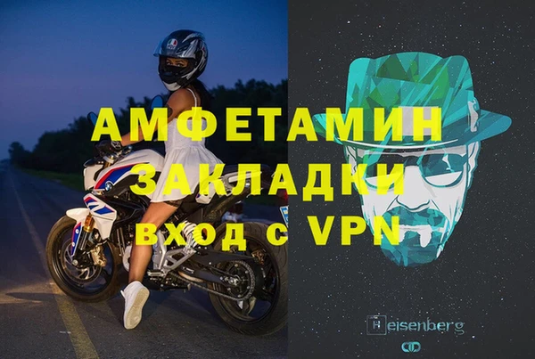 бутик Волоколамск