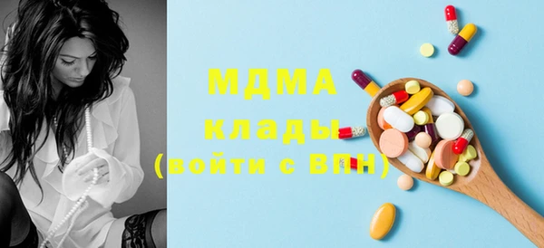 мяу мяу мука Володарск