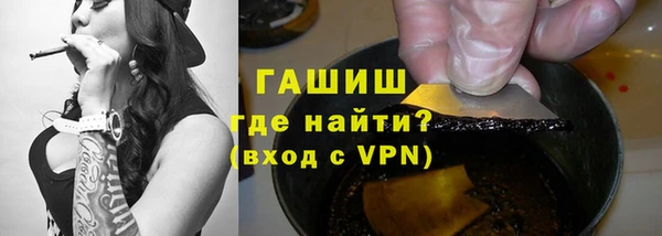 мяу мяу мука Володарск