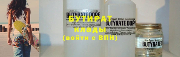 бутик Волоколамск