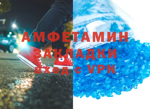 мяу мяу мука Володарск