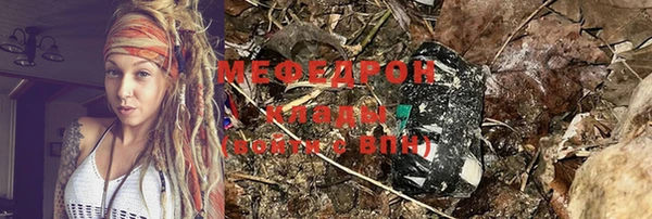 амфетамин Вяземский