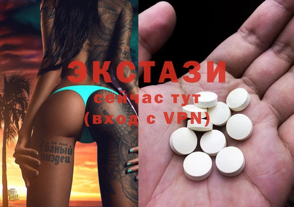 амфетамин Вяземский