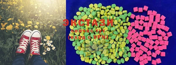 бутик Волоколамск