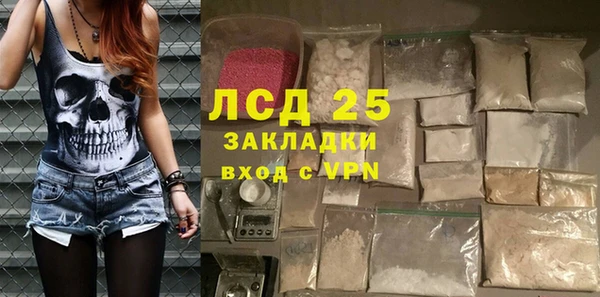 мяу мяу мука Володарск