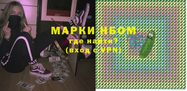 бутик Волоколамск
