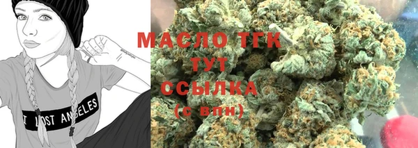бутик Волоколамск