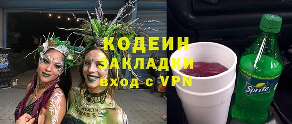 бутик Волоколамск