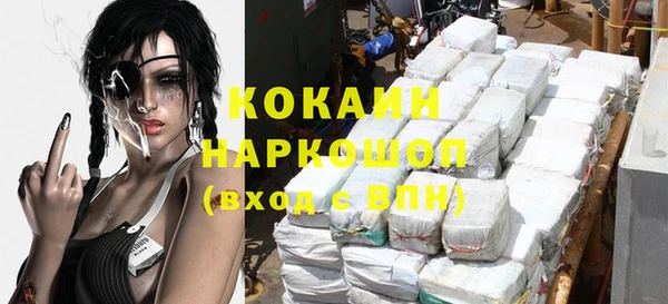 молекула духа Волосово