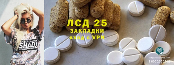 молекула духа Волосово