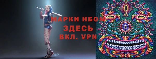 мяу мяу мука Володарск