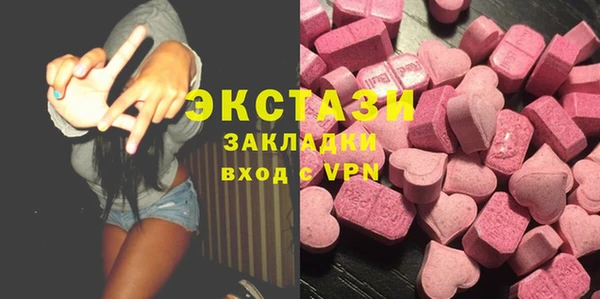 мяу мяу мука Володарск