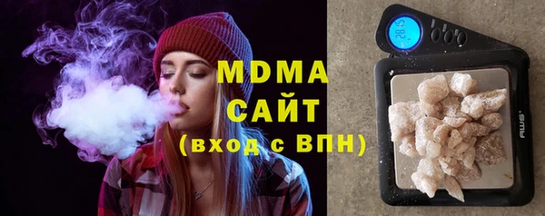 бутик Волоколамск