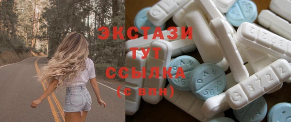 бутик Волоколамск
