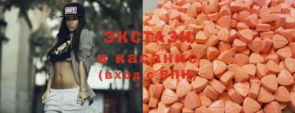 бутик Волоколамск
