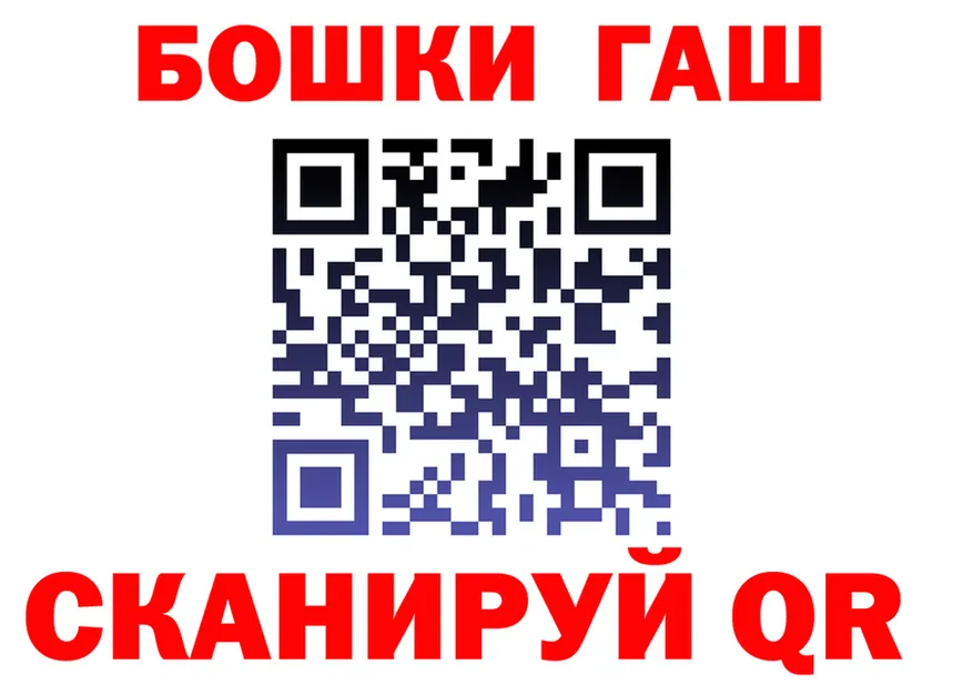 Бутират вода маркетплейс площадка МЕГА Бузулук