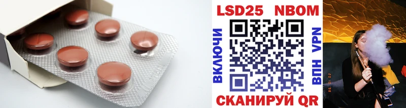 Лсд 25 экстази кислота  Купить  Бузулук 