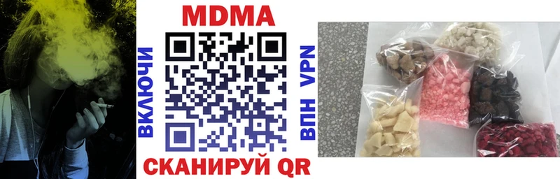 MDMA VHQ  Купить  Бузулук 