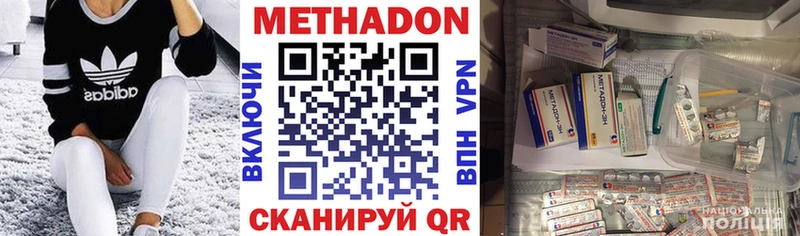 Купить закладки  Бузулук  Метадон белоснежный 