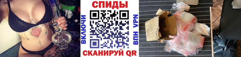 Первитин кристалл Купить Бузулук